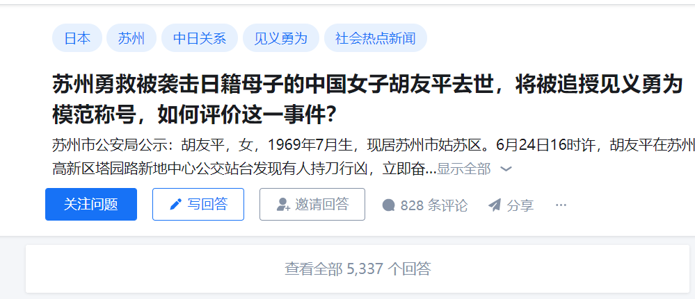 ag8亚洲国际集团多人收到泉州洛江地震消息？刚刚福建省地震局”